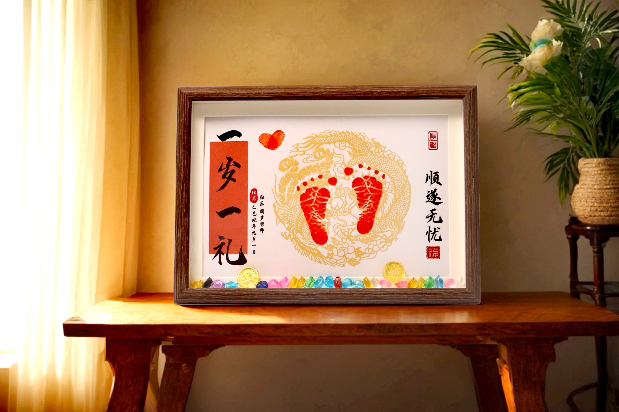 宝宝满月周岁手足印纪念相框百天手脚印婴儿仪式感中空摆台龙蛇年