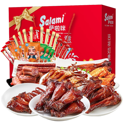 萨啦咪烤制组合温州特产小吃熟食