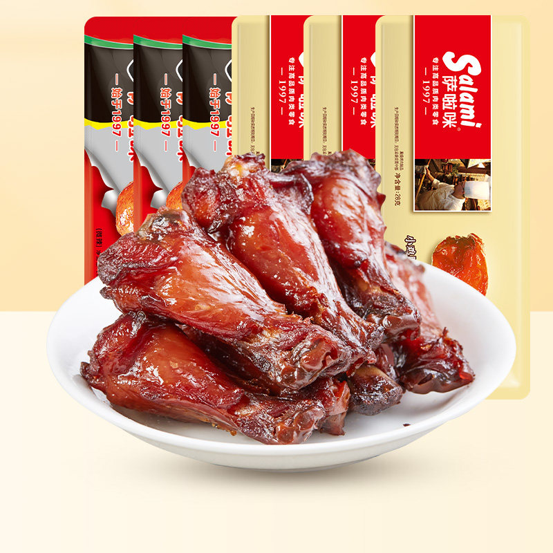 萨啦咪香辣小鸡腿烤制鸡根翅鸡肉零食温州特色萨拉米即食解馋零食