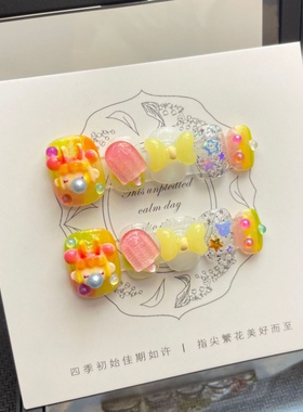 清货款纯手工穿戴甲美甲片美甲贴片公仔泡泡女孩无名指亮片随机哦