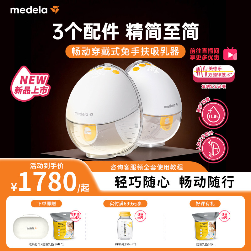 �����ֳ������������ַ�����һ�崩��ʽ�綯˫��ȫ�Զ���ʹ���� 1720Ԫ