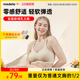 美德乐哺乳内衣产后喂奶专用轻盈大胸聚拢防下垂秋冬孕妇孕期文胸