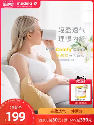 medela breastfeeding vest vest pregnant woman sling no bra lactation lactation underwear sleeping top lactation bra women