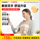 美德乐免手扶哺乳内衣产后喂奶专用百依搭吸奶器秋冬季 孕妇文胸