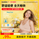 美德乐哺乳内衣产后喂奶专用Keepcool Sleep可睡觉穿孕妇文胸秋冬