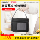 美德乐背奶包上班便携式装备收纳包冷藏盒储奶母乳保鲜冰包保温袋