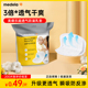 美德乐防溢乳垫超薄透气哺乳期超薄乳贴哺乳期产后专用200片装