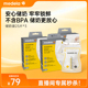 3防溢乳垫50片 美德乐储奶袋25片 直播秒杀