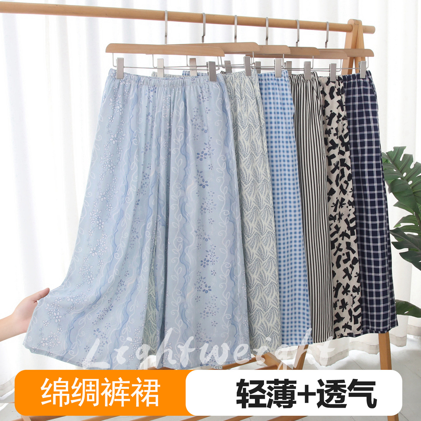 夏季女绵绸阔腿家居裤透气可外穿图片