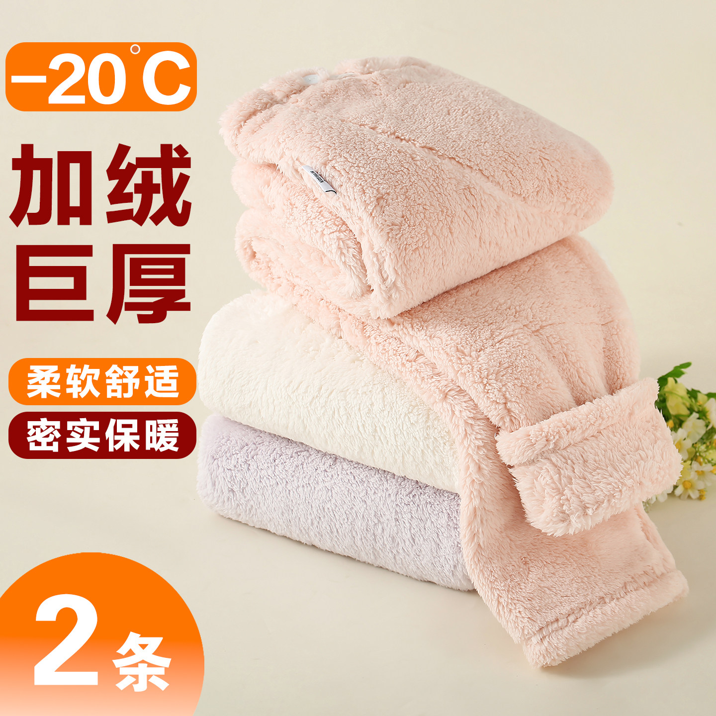 孕妇冬季加绒加厚托腹可调节睡裤