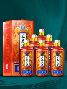 酱香型粮食酒原箱 古庆州甘肃特产白酒三秦父老53度500ml 6瓶装