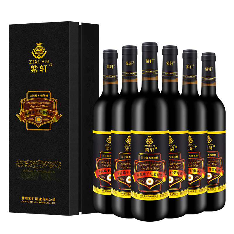 甘肃特产红酒紫轩金奖赤霞珠干红葡萄酒750ml*6瓶整箱礼盒装