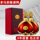 送礼盒装 甘肃白酒世纪金徽28年浓香型粮食酒50度500ml 2瓶装