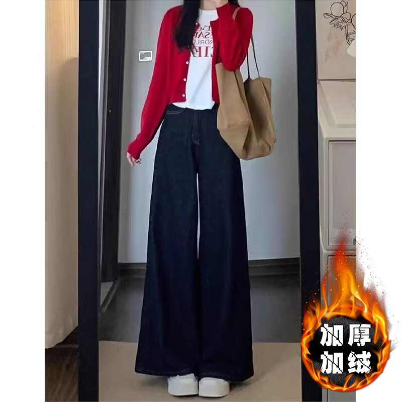 阔腿牛仔裤女春秋冬季加绒2025年新款显瘦宽松设计感喇叭直筒