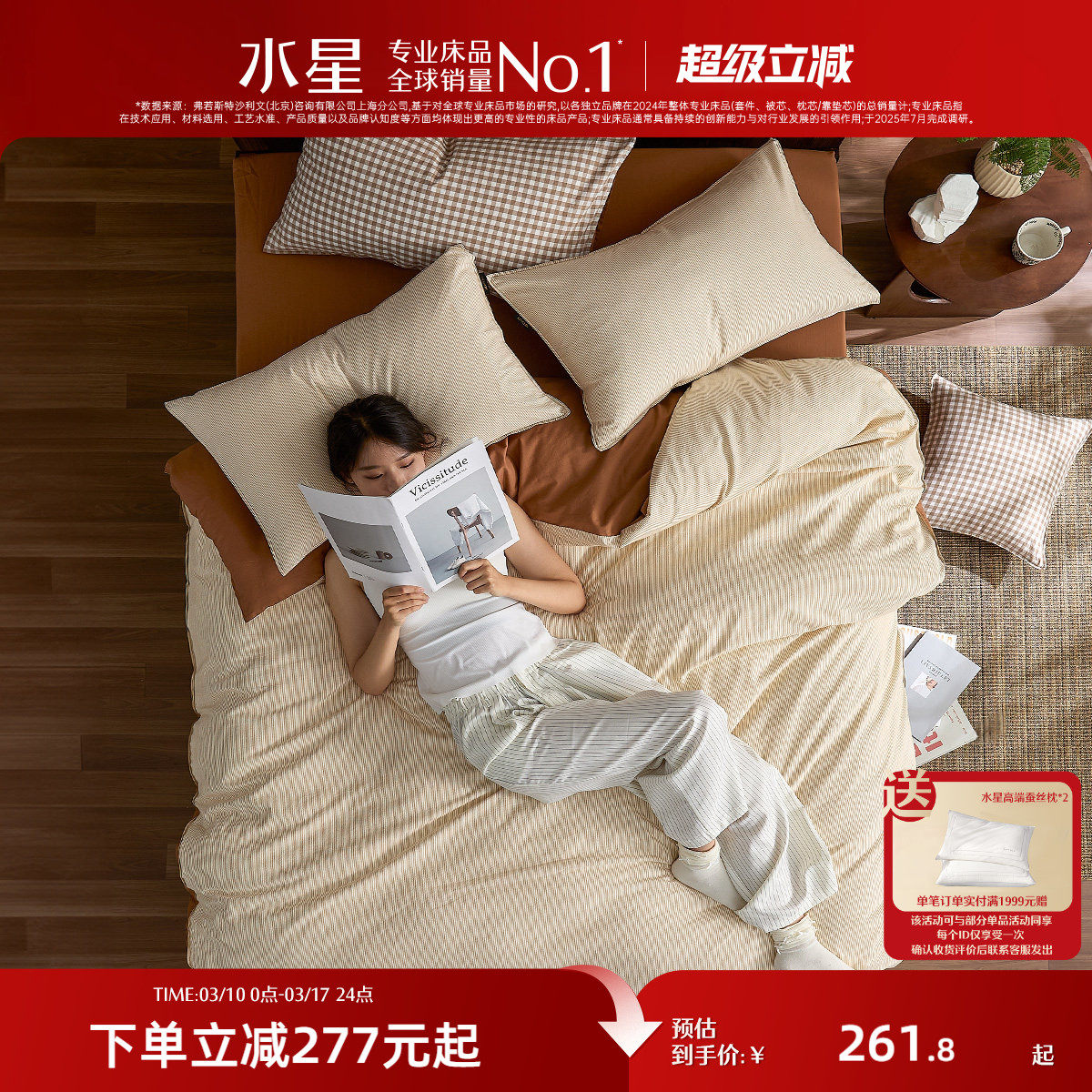 水星家纺水洗棉四件套全棉简约风套件学生宿舍床单被套床上用品