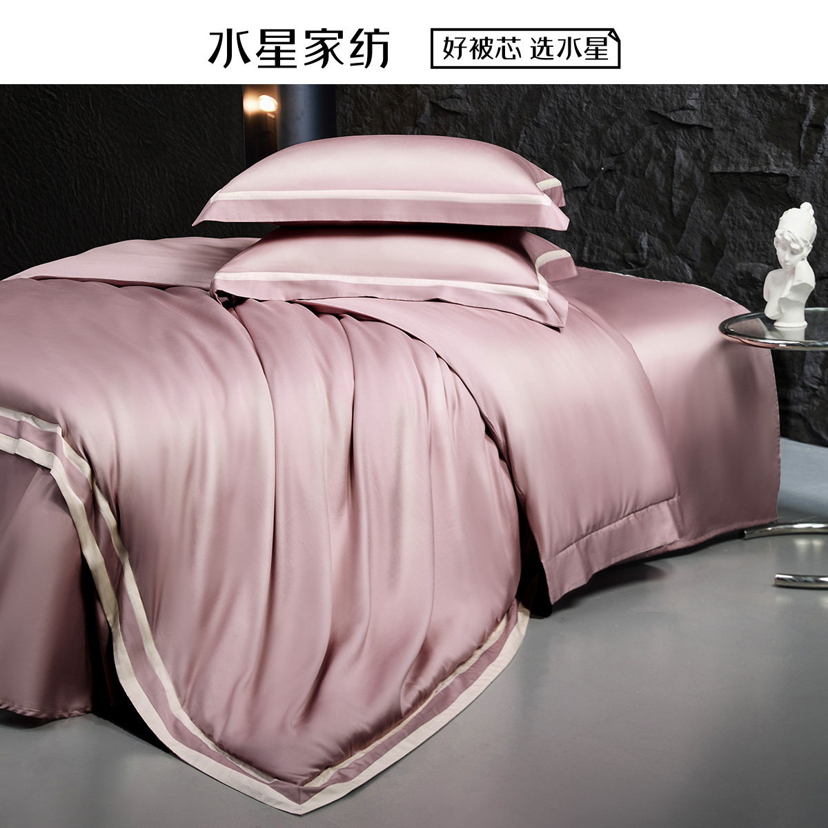 水星家纺至简·玛莉亚紫床单式/床笠式套件A类长绒棉100支四件套