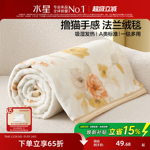 双面绒感 绒面紧密