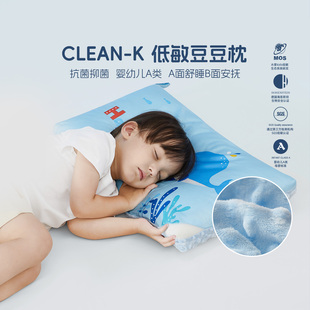 水星家纺全棉儿童枕头带枕套双面可用1-3岁A类4-10岁宝宝枕芯床品