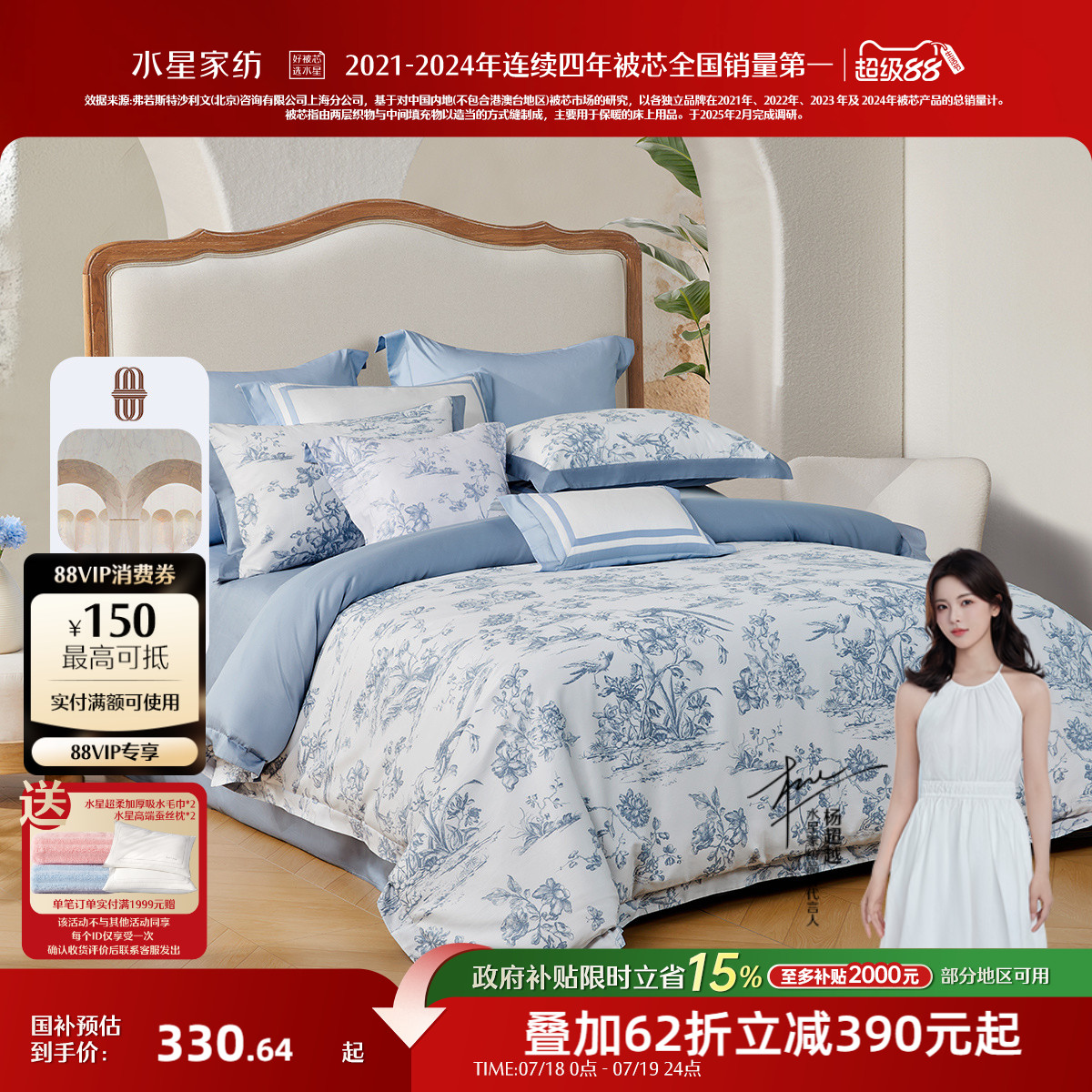 水星家纺四件套60支长绒棉贡缎套件裸睡A类法式轻奢抑菌被套床单