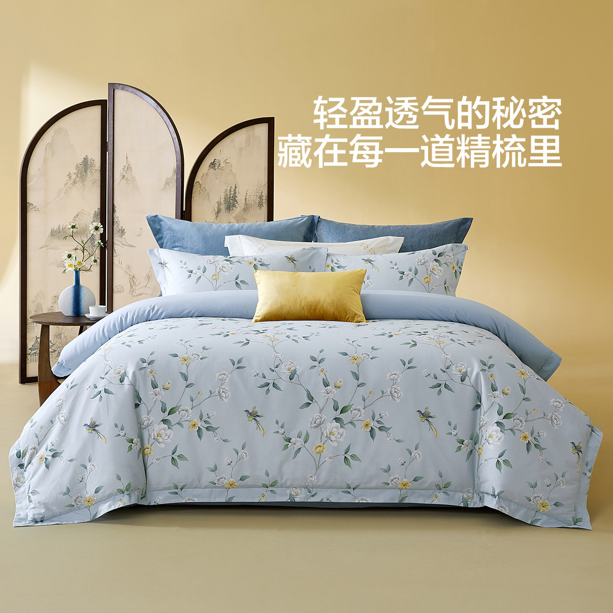 水星家纺全棉四件套100%纯棉A类床单被套床笠四季用新款床品4件套
