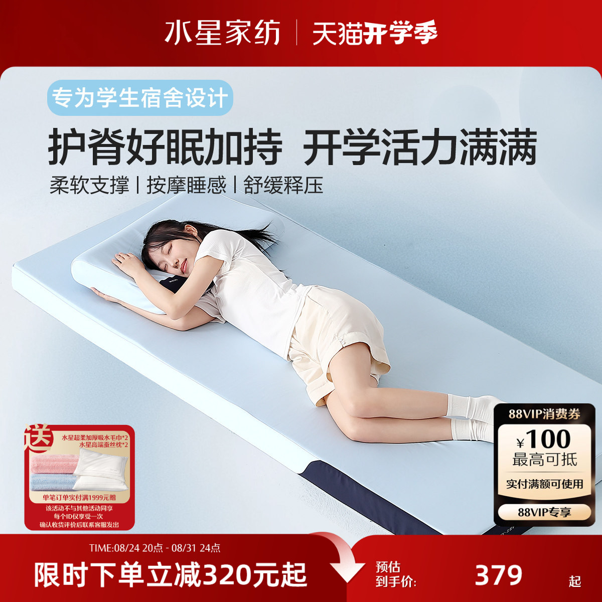 再补充楼上: - 86线报