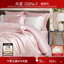 水星家纺大提花四件套高端套件家用轻奢床单被套酒店风床品26新品
