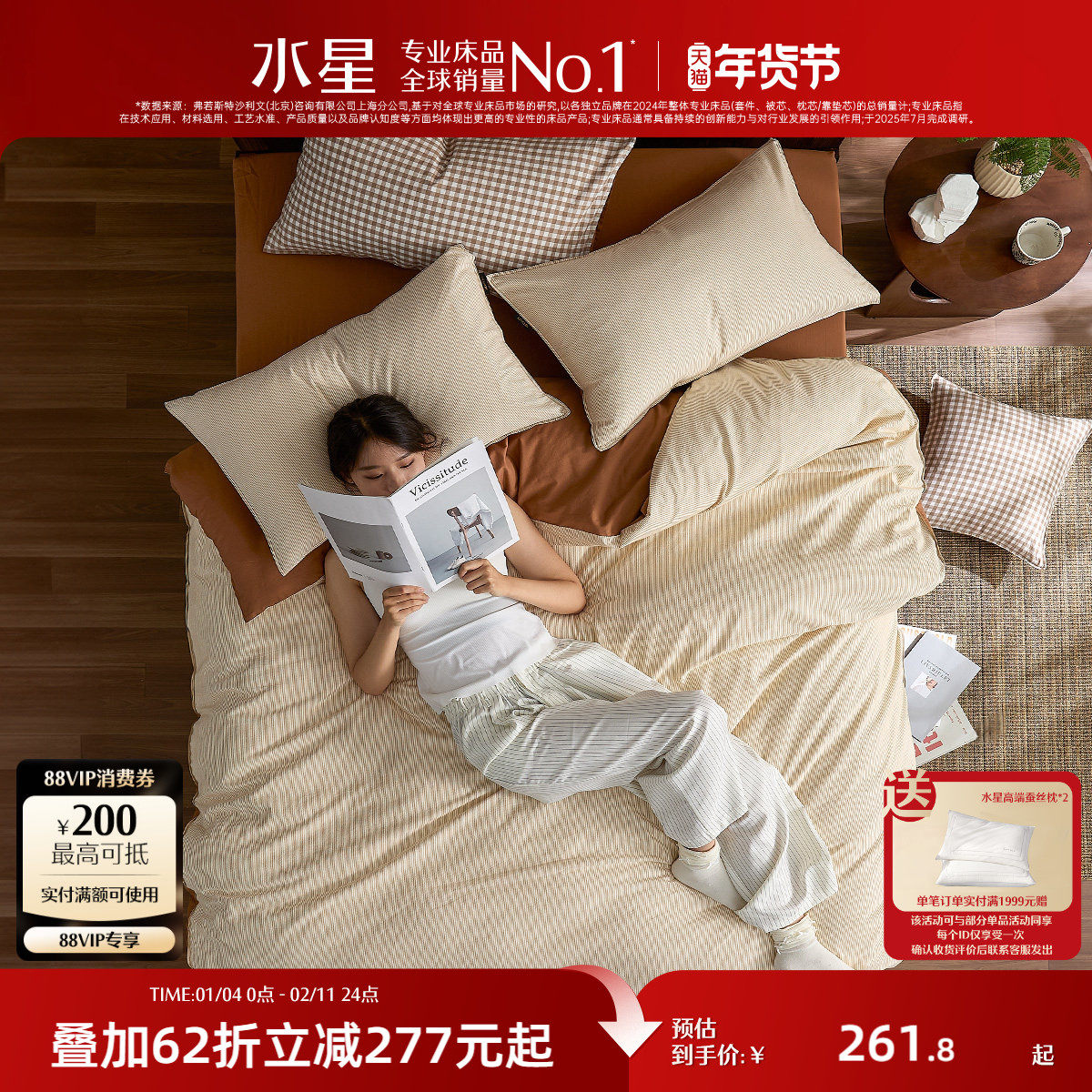 水星家纺水洗棉四件套全棉简约风套件学生宿舍床单被套床上用品