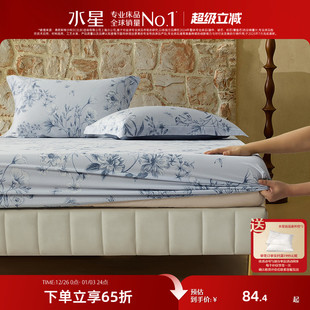 水星家纺60支长绒棉床笠单件全棉床垫保护罩家用印花床品25年新品