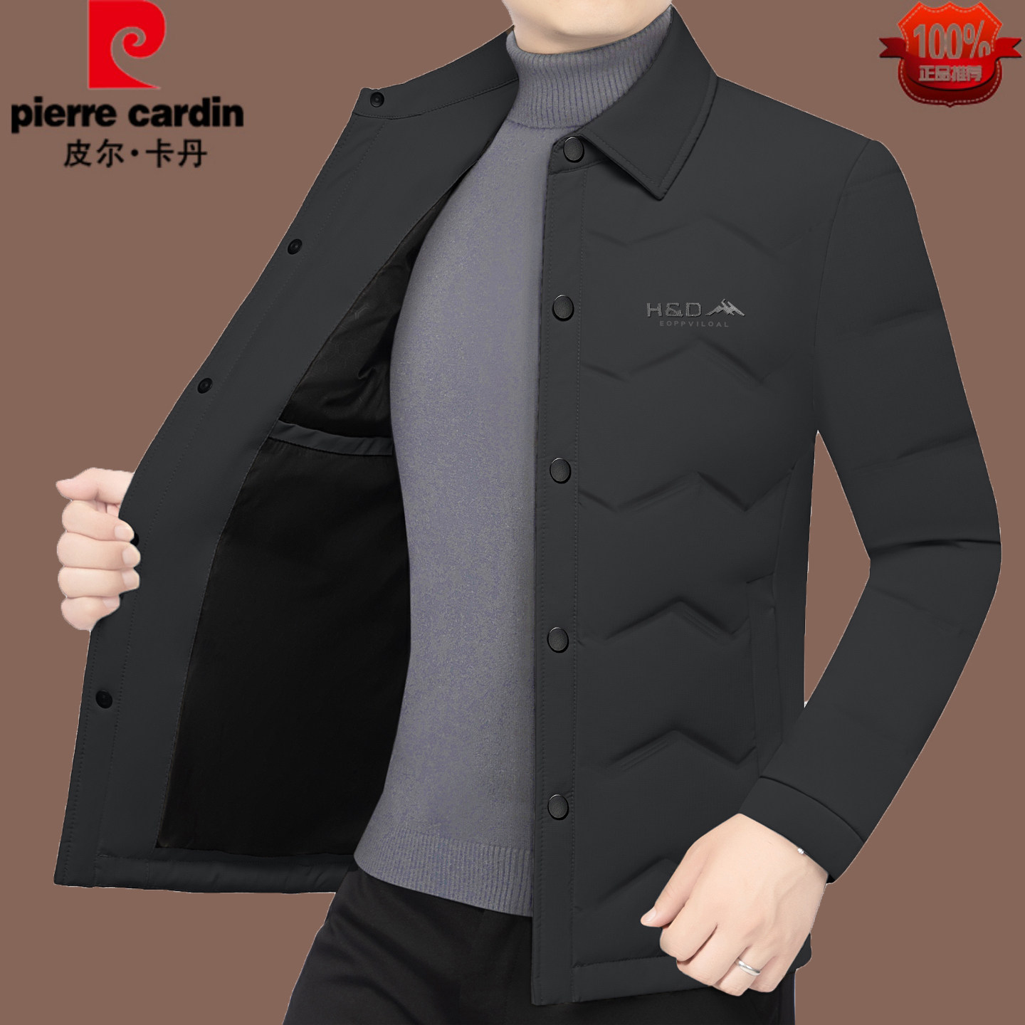 皮尔卡丹正品中青年男羽绒服商务休闲加厚翻领鸭绒保暖爸爸装外套
