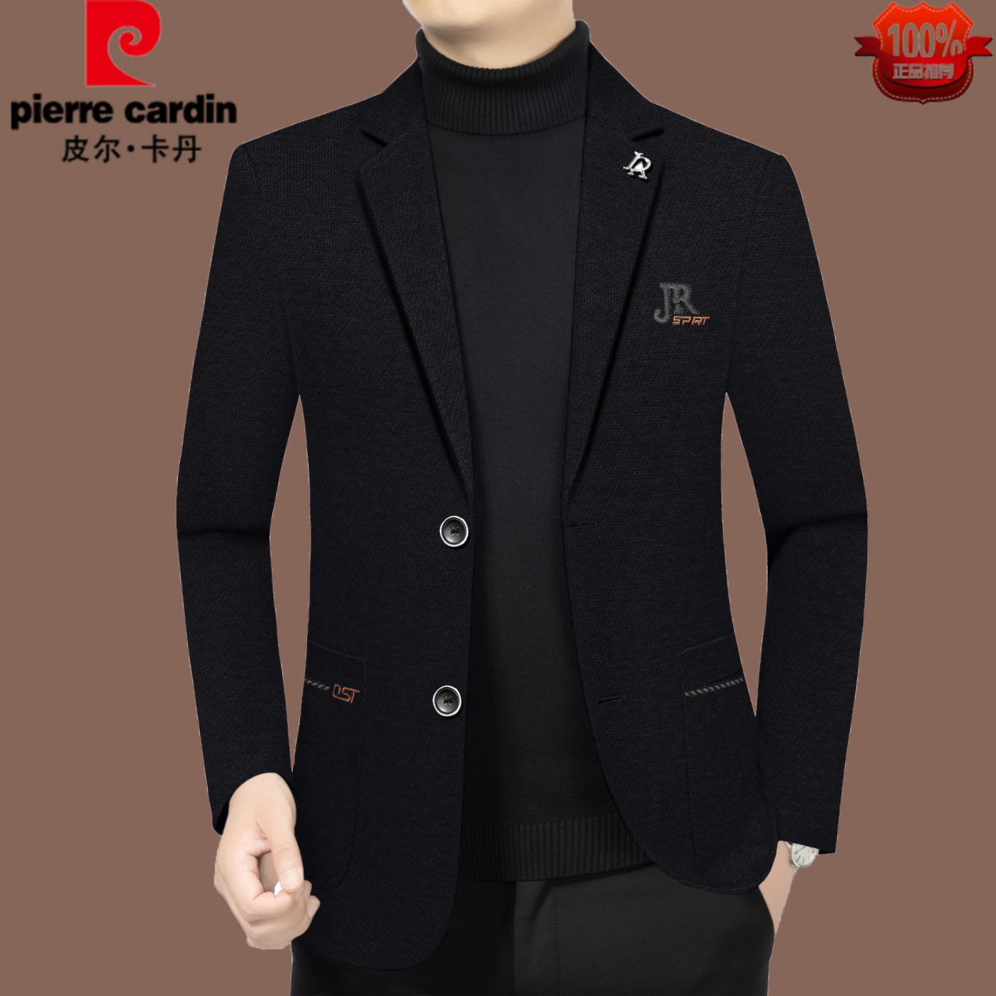 皮尔卡丹男士羊毛西装外套男休闲西服2025新款春秋季中年爸爸单西