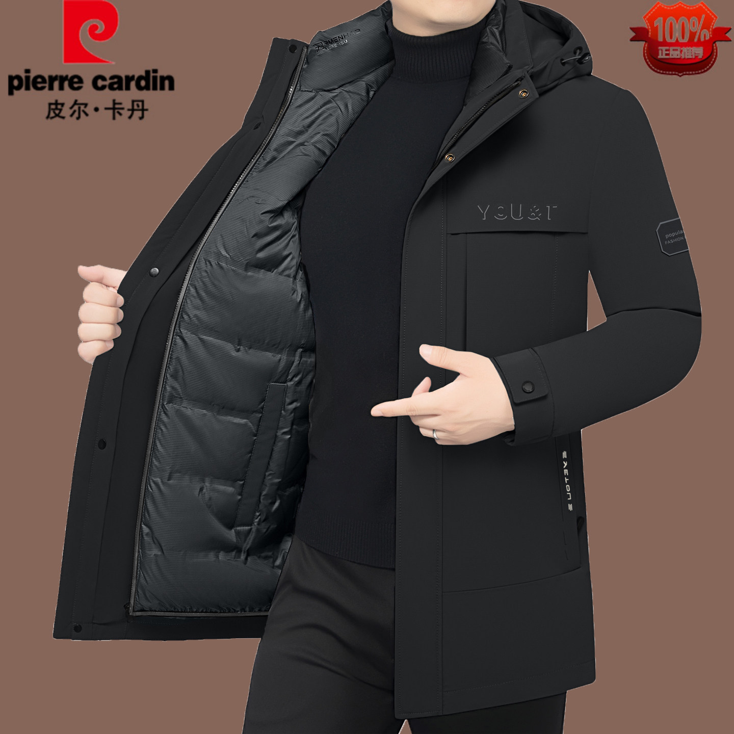 皮尔卡丹羽绒服中年男中长款冬装加厚可拆卸保暖连帽派克服男外套