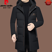 皮尔卡丹可拆卸帽羽绒服男冬季 新款 加厚保暖中年爸爸商务休闲外套