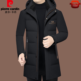 皮尔卡丹可拆卸帽羽绒服男冬季新款加厚保暖中年爸爸商务休闲外套