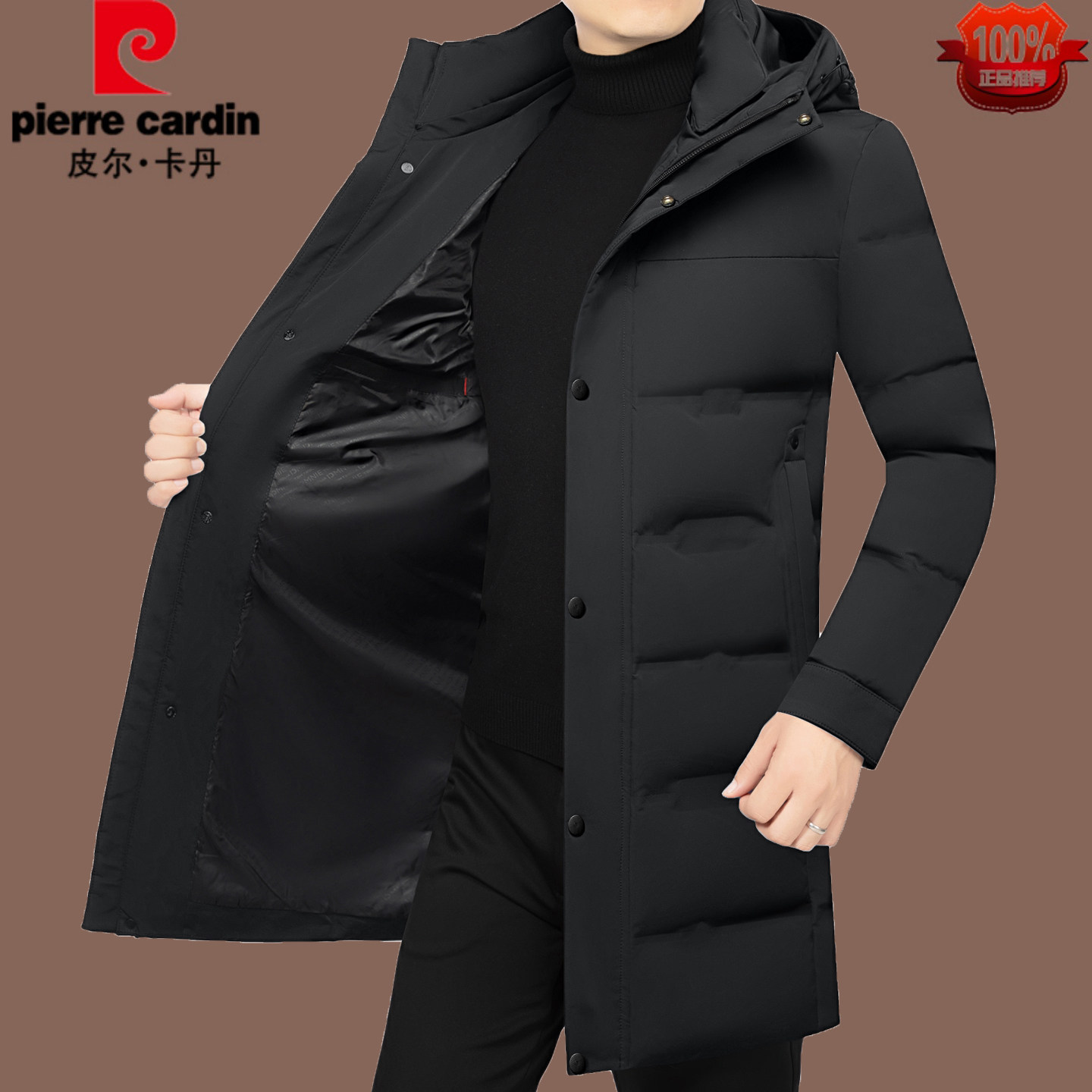 皮尔卡丹中青年男士中长款羽绒服