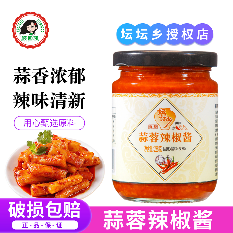 坛坛乡蒜蓉辣椒酱大瓶装