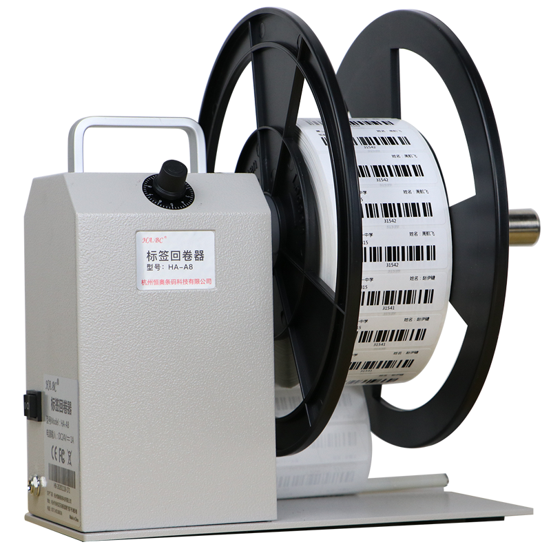 定制标签条码回卷器不干胶全自动服装吊牌铜版水洗唛双向回绕卷纸