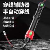 新款 电工穿线辅助器手动线管暗线穿线推线器墙体管道辅助穿线神器