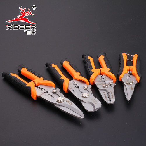 飞鹿多功能电工剪剥线钳压线钳拔线钳7寸电工剪刀多用电线钳包邮