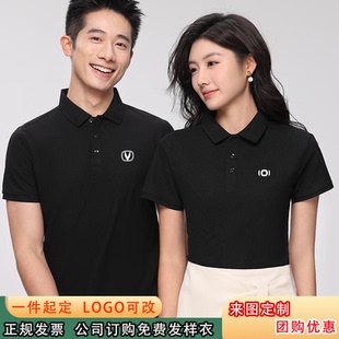新能源长安汽车启源4S店polo衫 logo 工作服夏短袖 T恤汽修服工装
