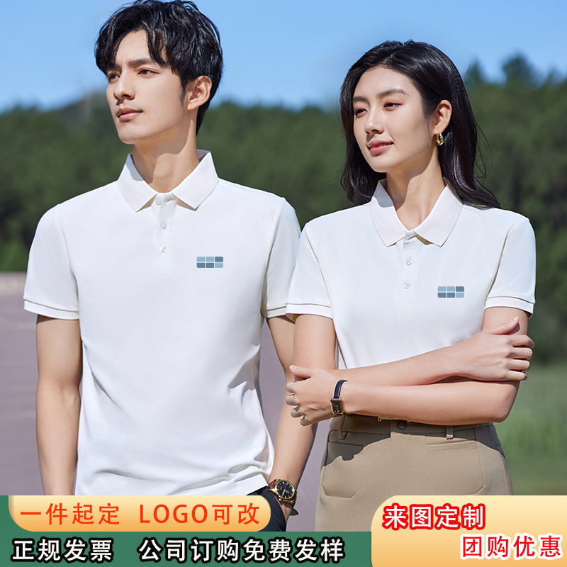 吉利银河工作服POLO衫定制批发价