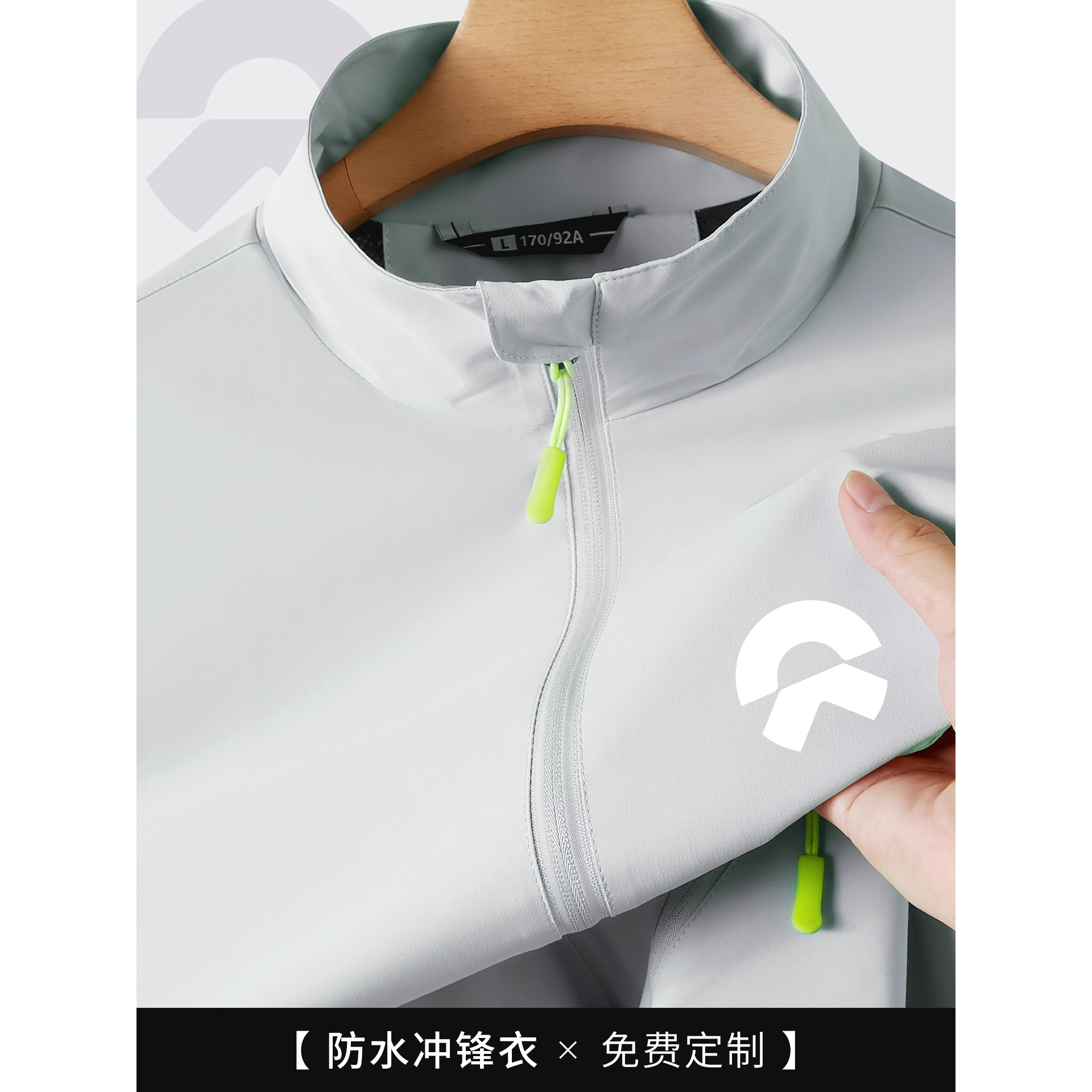 蔚来工作服4s店防水冲锋衣定制男