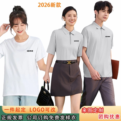 新款奇瑞ICAR爱咖汽车4S店工装