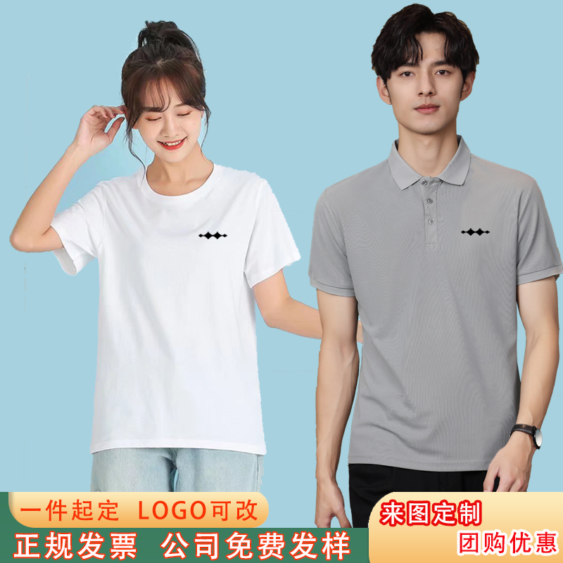 方程豹4S店纯棉t恤工作服批发价