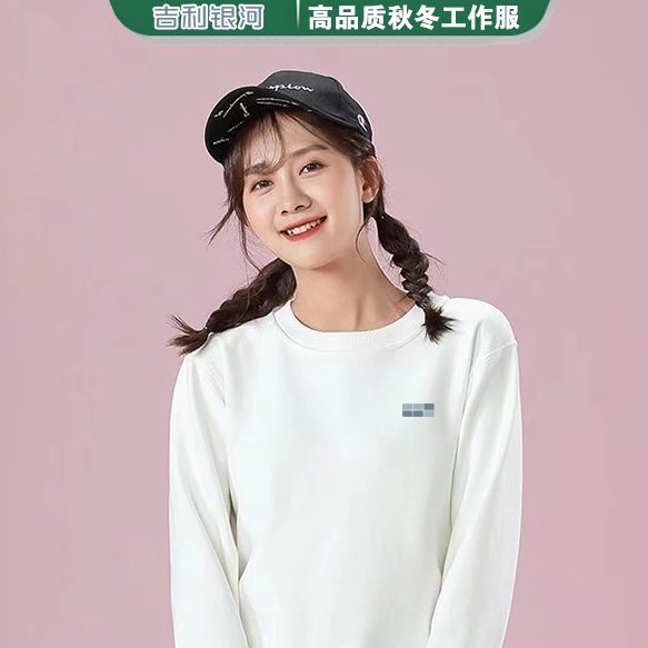 吉利银河4S店纯棉卫衣工装批发