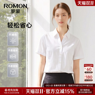 罗蒙女士知性优雅工装衬衫2026夏季新款中青年翻领职业短袖上衣女