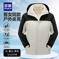 7J162321B теплый белый/фантомный черный [женская односторонняя куртка]]