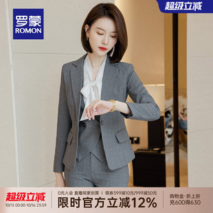 罗蒙女士商务休闲西服套装2026秋季新款时尚气质单西优雅干练西装
