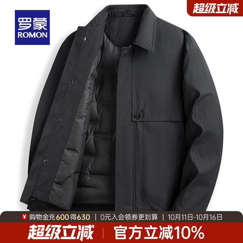 罗蒙男士短款翻领时尚休闲羽绒服