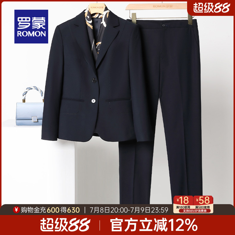 罗蒙女士西服套装2025秋季职业装修身显瘦百搭商务休闲正装工作服