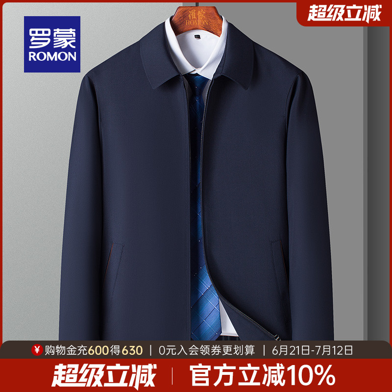 罗蒙男士翻领休闲百搭中老年夹克